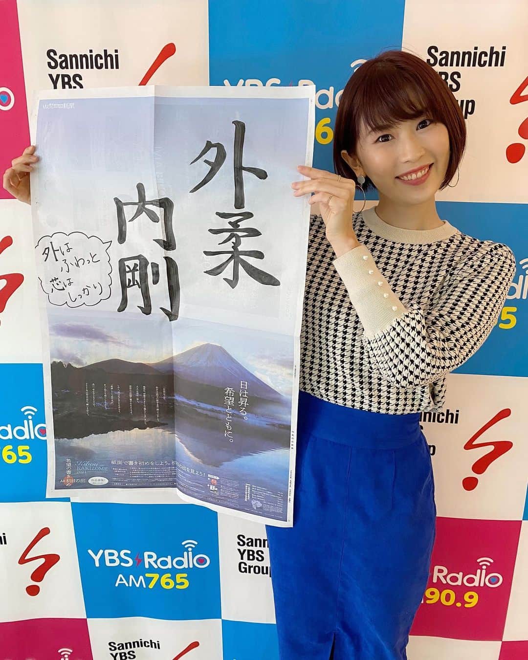 小松千絵のインスタグラム