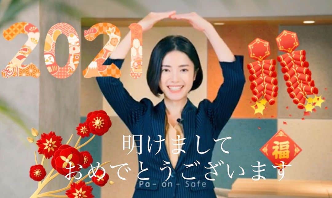 のインスタグラム：「#明けましておめでとうございます  色んなご縁でたくさんの方からの助けで2020年が過ぎました。2021年は映画制作に力を注ぎます。映画「その一瞬を噛み締めて」の撮影が無事に終わりますように。 . . #映画 #映画好き #映画ノート #filmmaker #filmmaking #happynewyear #2021 #新年快乐 #开心  #あけおめ  @ogawanachu  #filmmakerslife  #感謝 #ありがとう」