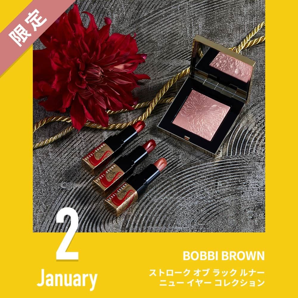 のインスタグラム：「1月2日発売のコスメは… ____ BOBBI BROWN（@bobbibrownjapan） * ストローク オブ ラック ルナー ニュー イヤー コレクション * ＊ストローク オブ ラック アイ パレット 6,000円＋税＜限定品＞ * ＊リュクス メタル リップスティック 限定３色 各4,200円＋税＜限定品＞ * ＊ハイライティング パウダー 限定１色 6,000円＋税＜限定品＞ * ＊インテンシブ スキン セラムファンデーション SPF40 全５色 各7,000円＋税＜限定パッケージ＞ * ＊スージング クレンジング オイル 4,800円＋税＜限定パッケージ＞ ____  Editor's comment 「毎年楽しみにしている方が多いのも納得な、今年も美しすぎるコレクションです✨完全に限定色はお見逃しなくです❣️」 * * ココがPoint☝️ * Radiance Blossoms をコンセプトに、美しい花々からインスパイアされた絵画調タッチのデザイン、永続する幸運を描いたようなゴールドのストローク模様をアクセントに効かせた、 Cecilia Carlstedt （セシリア・カールステッド）@cecilia_carlstedt による限定パッケージ。 * *  #StrokeOfLuckLunarNewYearCollection #BobbiBrown #ボビイブラウン#NewYear #新年 #ストロークオブラックルナーニューイヤーコレクション #リュクスメタルリップスティック #ストロークオブラックアイパレット #ハイライティングパウダー #インテンシブスキンセラムファンデーション#限定コスメ #新作コスメ #春コスメ #春コスメ2021 #おすすめコスメ #スウォッチ画像 #コスメ垢 #美容垢 #ルルコス #lulucos」