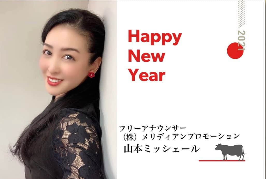 山本ミッシェールのぞみのインスタグラム：「皆さま、明けましておめでとうございます！ 2021年もどうぞ宜しく お願い致します！！  2020年は、コロナで仕事面では、色々な変化があり心配ばかりしましたが、プライベートでは Essential Management Schoolで新しい学び、新しい仲間ができ、本を共著ができ（春には出版！）、次の本の翻訳のお話しが来て、オンラインの楽しさを学び、教えている大学では、学生たちと新しいつながりができました！  2021年がどのような年に なるのかワクワクしています！ 今年が皆様にとって明るく素晴らしい一年になりますように✨  #フリーアナウンサー  #フリーアナウンサー山本ミッシェール　#女子アナ  #正月  #年賀状  #nhk  #著者  #翻訳家  #バイリンガル  #バイリンガルmc #japan  #japanese  #japanesegirl #バイリンガル  #michelleyamamoto #日々の活動  #マイクロインフルエンサー  #instagramers  #翻訳　#instagood  #instalike  #instadaily  #dailylife  #dailystyle  #hope  #コミュニケーション #essentialmanagementschool  #エッシェンシャルマネジメントスクール　#blackhair  #longhair  #newyear」