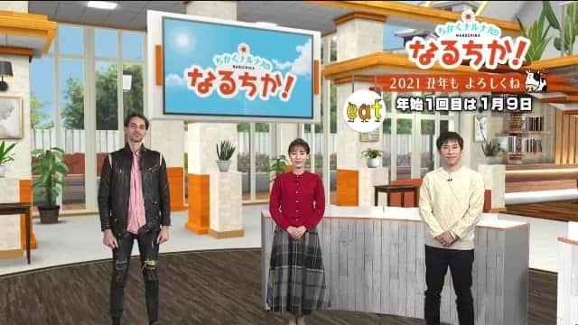 愛媛朝日テレビ アナウンサーのインスタグラム