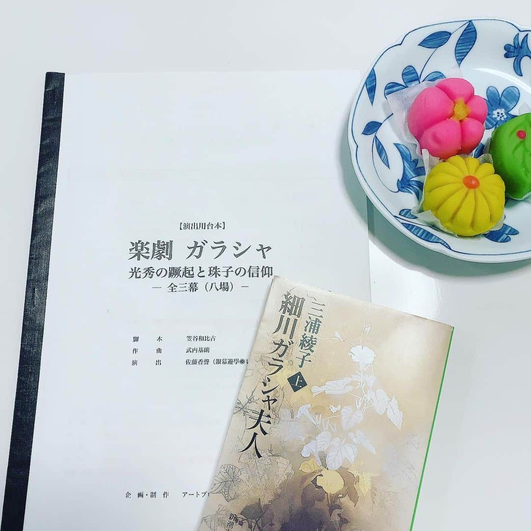 花城アリアのインスタグラム：「新年明けましてありがとうございます🎍✨ もう元旦⁉️と思ったくらい あっという間に新年がやってきました😄 楽劇『ガラシャ』が終わるまでは お休みモードになれない感じです。 でも、ガラシャさんを演じる 喜びと楽しさを感じています🌸 「８日舞台でも観ようかな✨」 と思われる方がいらっしゃいましたら 是非いらしてください✨ 今年が皆様にとって 健康で幸せな年になりますように😊🌸💓  『楽劇　ガラシャ』 細川ガラシャ役をさせて頂きます。  【主催】 関西楽劇フェスティバル協議会  【日時】 ２０２１年１月８日　金曜日  昼の部　14時〜16時 夜の部　19時〜21時  【場所】 兵庫県立芸術文化センター KOBELCO大ホール  ソーシャルディスタンスにて 前後左右一づつ空けて行う予定です  【チケット価格】 S 10000円　 Ａ 8000円 Ｂ 5000円 Ｃ [学生席]3000円　  楽劇の祭典 http://www.gakugeki.org/  【お申し込み】 ariakajo@yahoo.co.jp  #細川ガラシャ #明智光秀 #兵庫県立文化センター #KOBELCO大ホール」