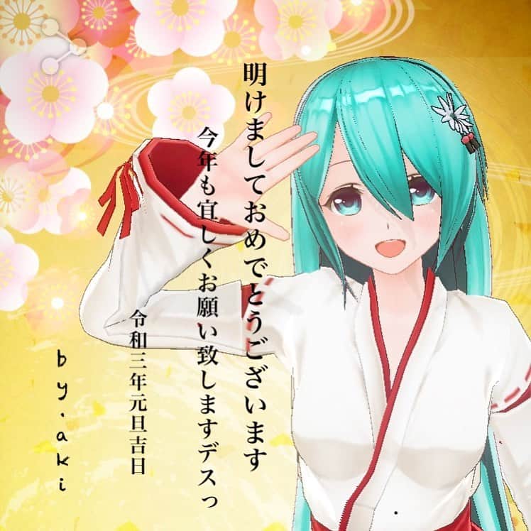 のインスタグラム：「明けましておめでとうございます🎍  今年も1年、どうぞ宜しくお願いしますっ🤍  毎年毎年変わらない目標… 夏までに体重戻すぞーっっ😆w」
