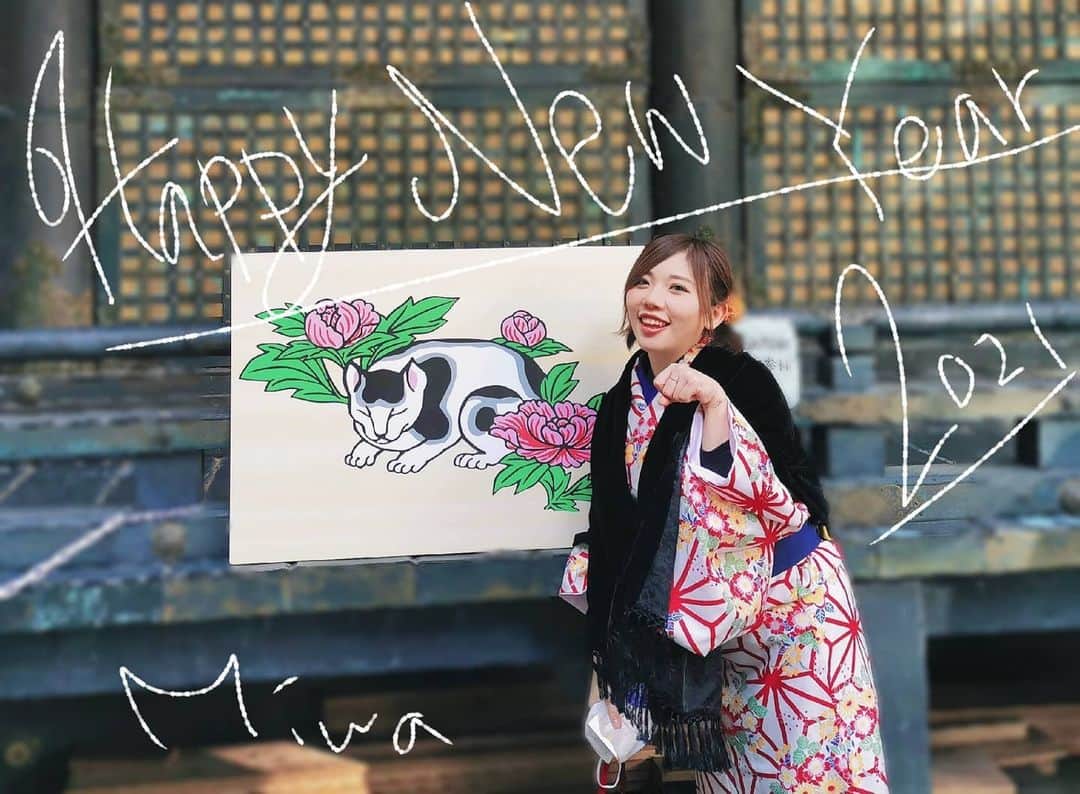市瀬 美和さんのインスタグラム写真 - (市瀬 美和Instagram)「あけましておめでとうございます🎍  楽しい1年になりますように 皆様、またお会いできる時まで元気でいてくださいね」1月1日 14時37分 - miwa.ichise