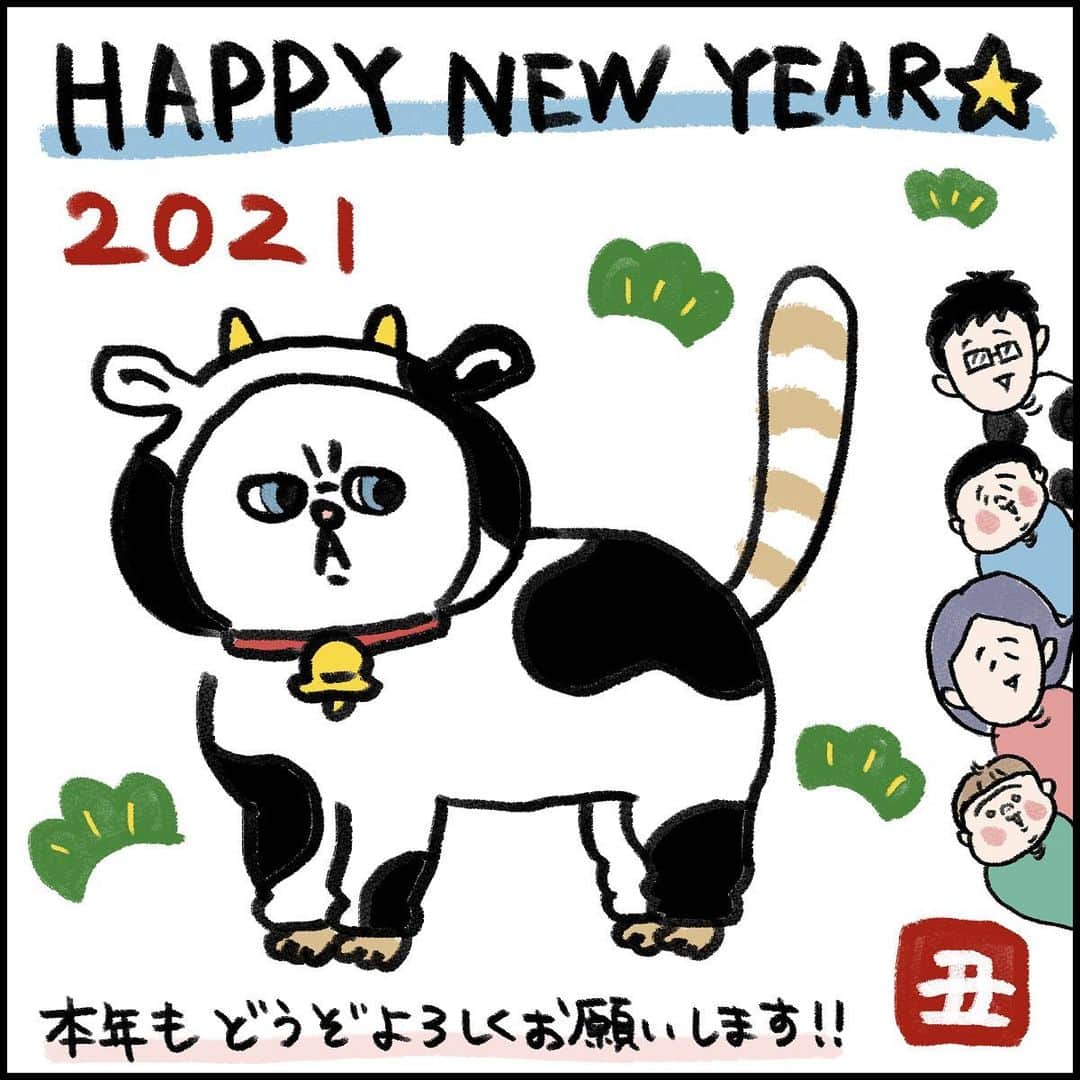 うえだしろこさんのインスタグラム写真 - (うえだしろこInstagram)「皆様あけましておめでとうございます❤️ ・ 本年もどうぞよろしくお願いします！ 皆様にとって良い年になりますように⭐️ ・ #昨日のイラストでナチュラルに父ちゃんを忘れていたので今度はちゃんと描きました。 ・ ・ #2021年 #あけましておめでとうございます  #今年もよろしくお願いします」1月1日 15時14分 - shiroko_u