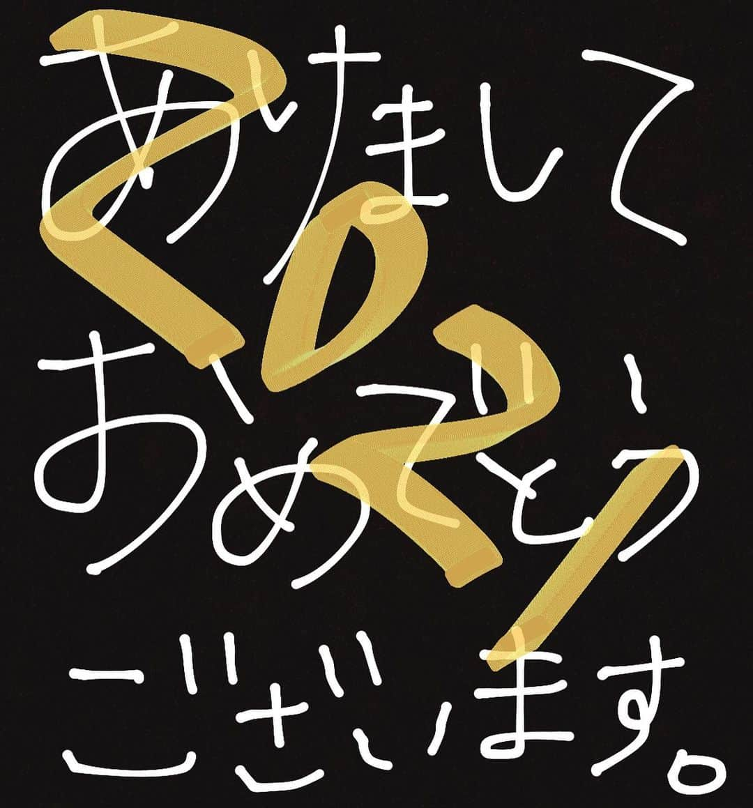 古賀成美のインスタグラム：「. 新年あけましておめでとうございます！ . . 2020年はグループから卒業して1人で歩んで行く1年でした。 悔しいことも沢山ありましたが、応援してくださる皆様、沢山の方に支えて頂いた1年でした。 ありがとうございます！ この1年で色んなことを学ばせて頂いて、 まだまだほんとになんにも知らない事だらけなんだなと改めて思いました。 今年も沢山のことを学ばせて頂けると思うとすごくワクワクしています。 今年はもっと飛躍できるよう、精一杯頑張ります！！ . . 2021年の古賀成美もよろしくお願いします！ . . #2021年 #丑年」