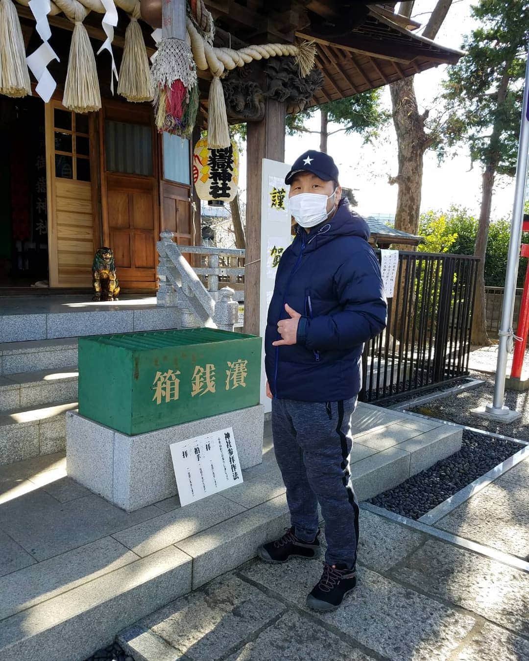 金原弘光のインスタグラム：「今年もよろしくお願いします🙇⤴」
