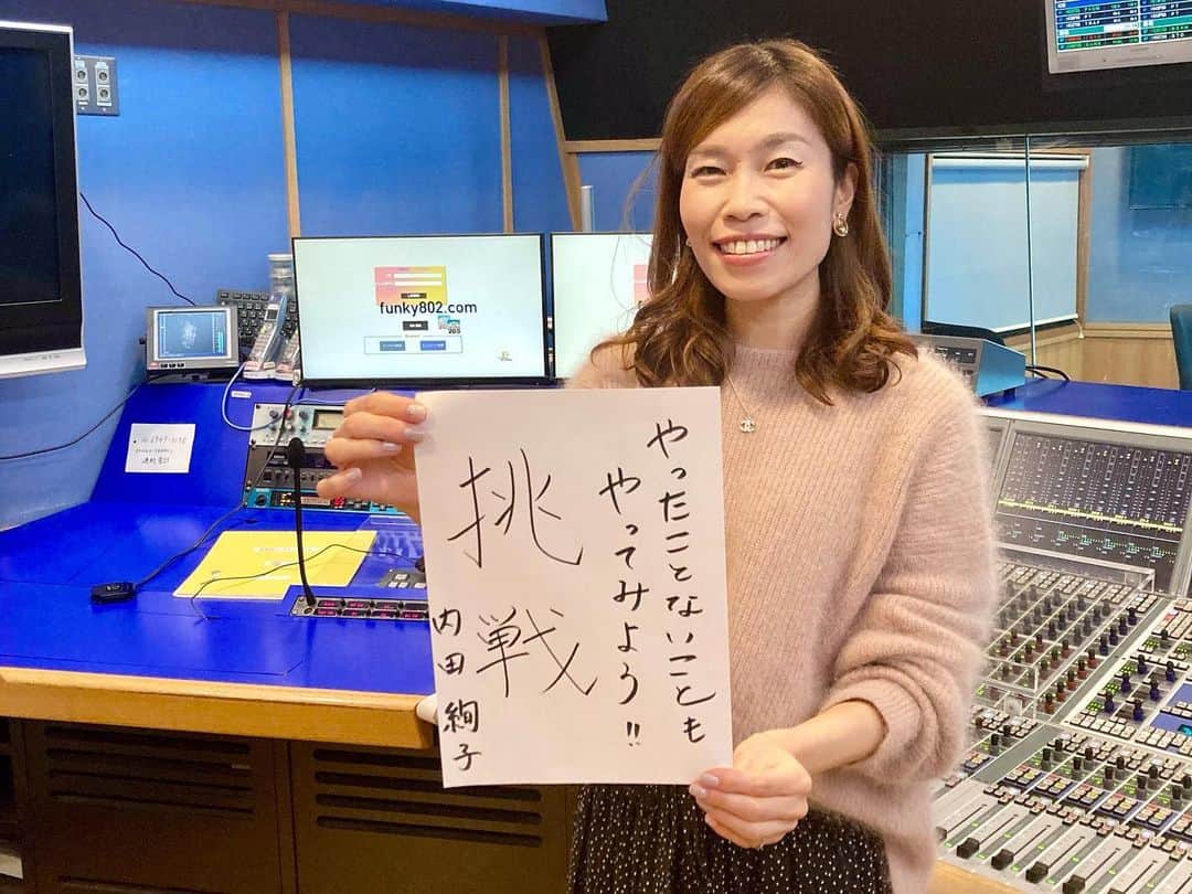 内田絢子さんのインスタグラム写真 - (内田絢子Instagram)「2021年、大きくJUMP！！  今年の目標は『挑戦』 やったことないこともやってみよう♬ そんなマインドで頑張ります。  皆さま、本年もよろしくお願いします。  #2021年 #1月1日 #今日も朝6時から生放送 #fm802 #brightmorning」1月1日 15時18分 - uccijun