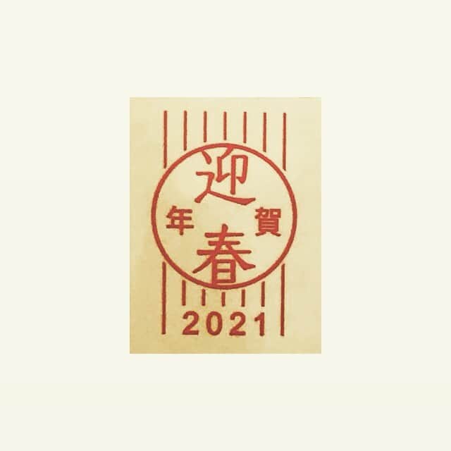 青波凜のインスタグラム：「あけましておめでとうございます。  今年は自分らしさを大切に、そしてご縁を大切に精一杯頑張ります。  みなさんにとって良い一年になりますように。  2021年もよろしくお願いします！  🐄  #happynewyear2021  #2021年 #丑年」
