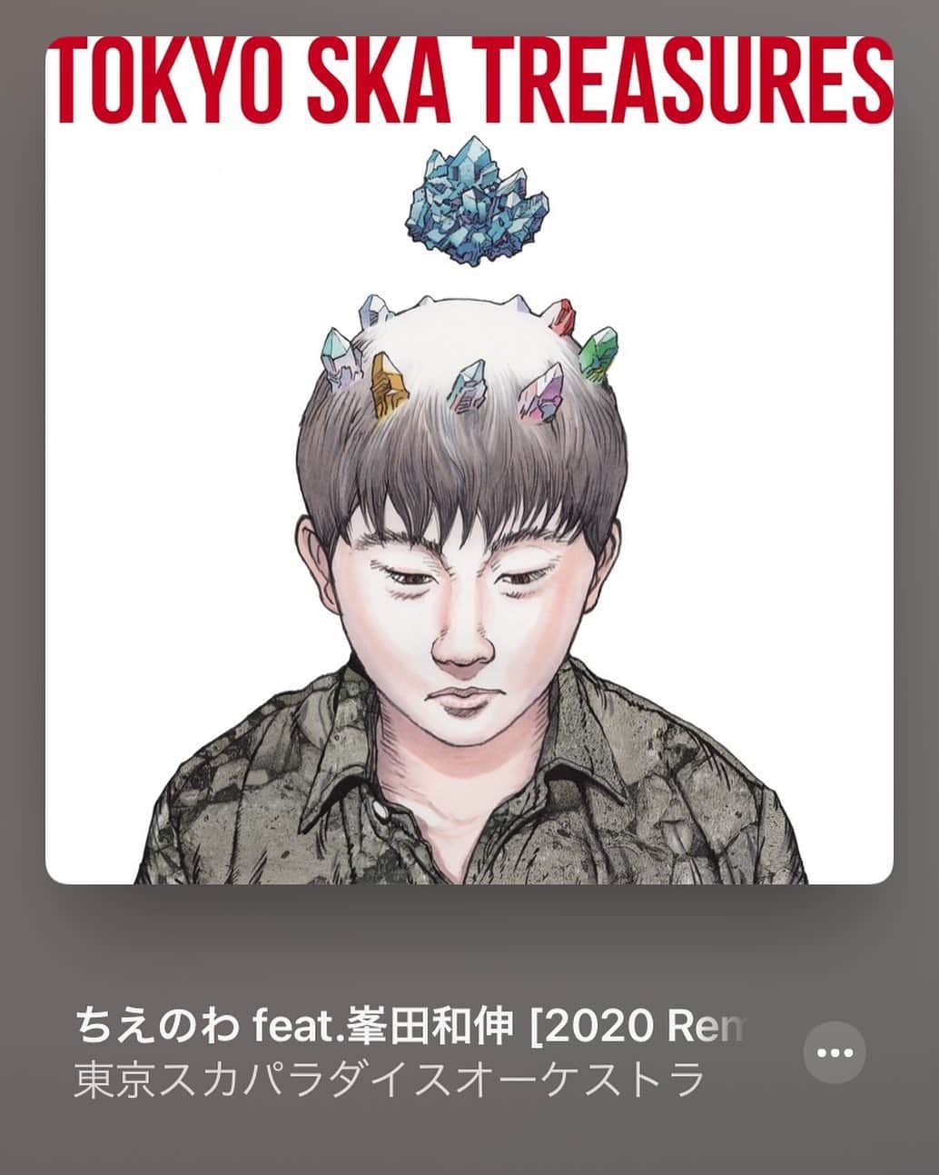 庄村聡泰のインスタグラム：「スカパラさん×洋平繋がりでこちら。  開始10秒のシャウトにて昇天、二段構えのサビ(ハウリングからバンドが走り出す構成とかホント気持ちいい)にて昇天、更に間奏にて昇天、アウトロであの爽快感たっぷりのサビメロちょいなぞりのリフに戻ってまた昇天と、もう、早々からアタシはイキっぱなしです。ありがとうございます。  多重露光？勿論聴いておりますとも。フル待ってます笑  #なうぷれ #ちえのわfeat峯田和伸 さん #スカパラ さん」