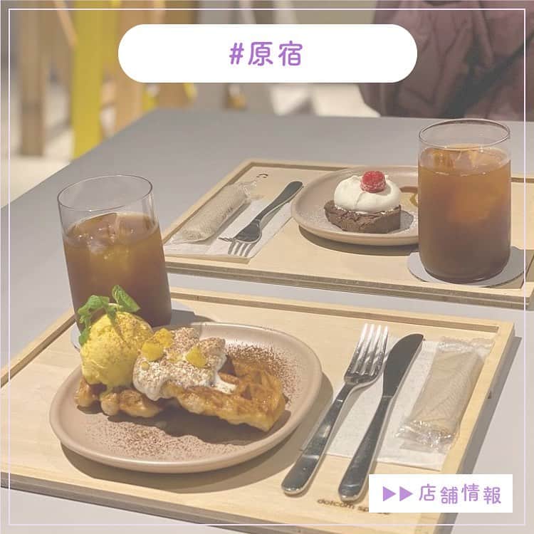 ピコフードのグルメインスタ