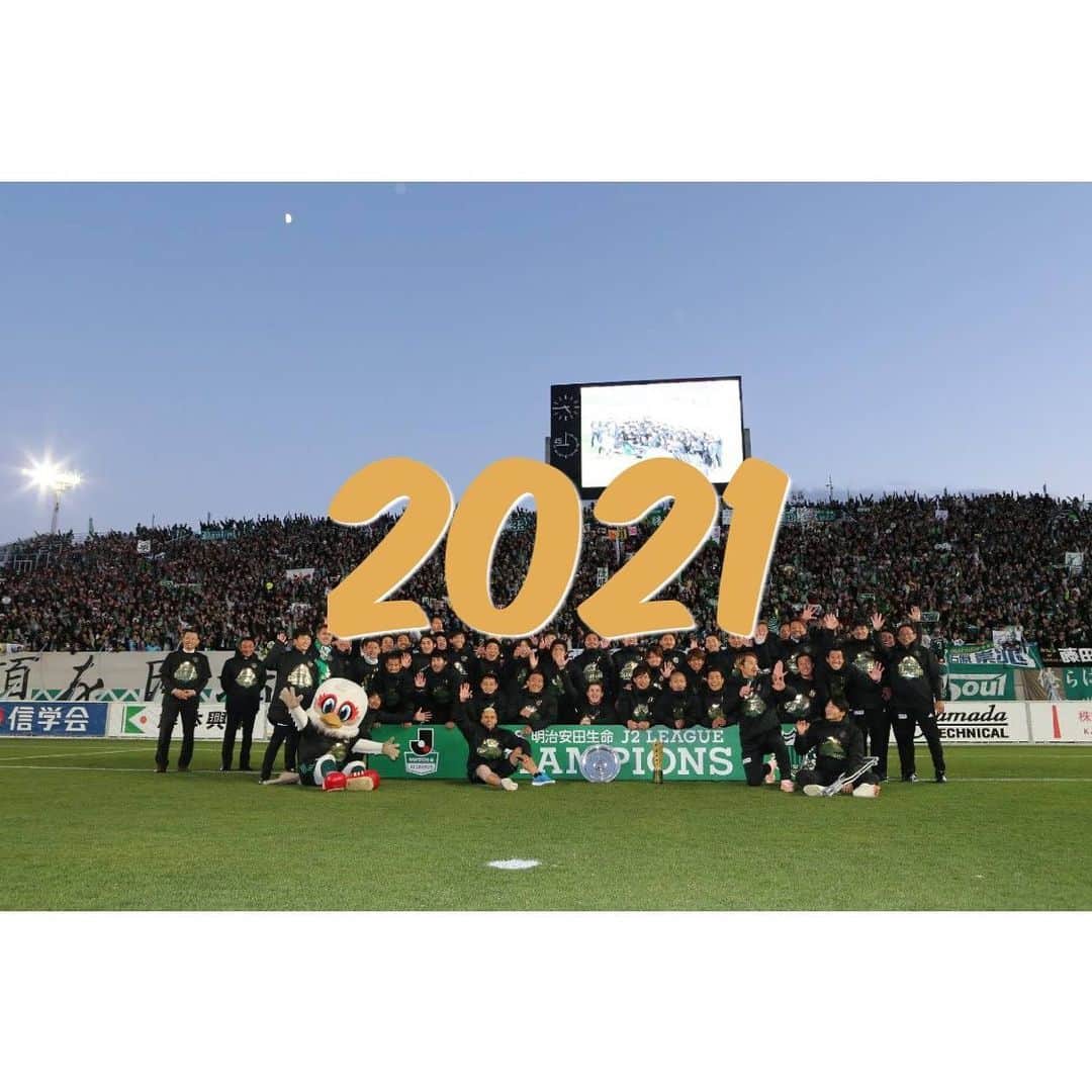 のインスタグラム：「. 2021  またみんなで喜びましょう！  #松本山雅」
