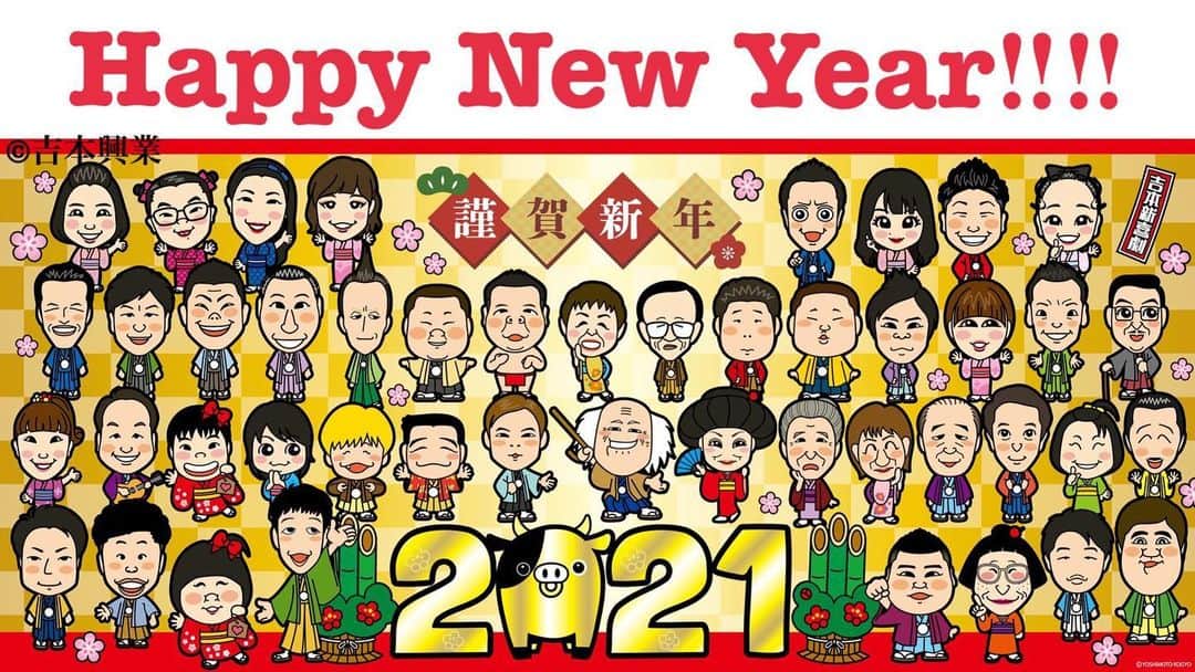 レイチェルのインスタグラム：「新年明けましておめでとうございます😆🎍🌅✨  今年もどうぞ、宜しくお願いいたします🙇‍♂️✨✨✨  せっかくなので、  レイチェルをーーー探せっっっ！！！  とぉ〜か言っちゃってぇー🤣🤣🤣💨💨💨🎶🎶🎶」