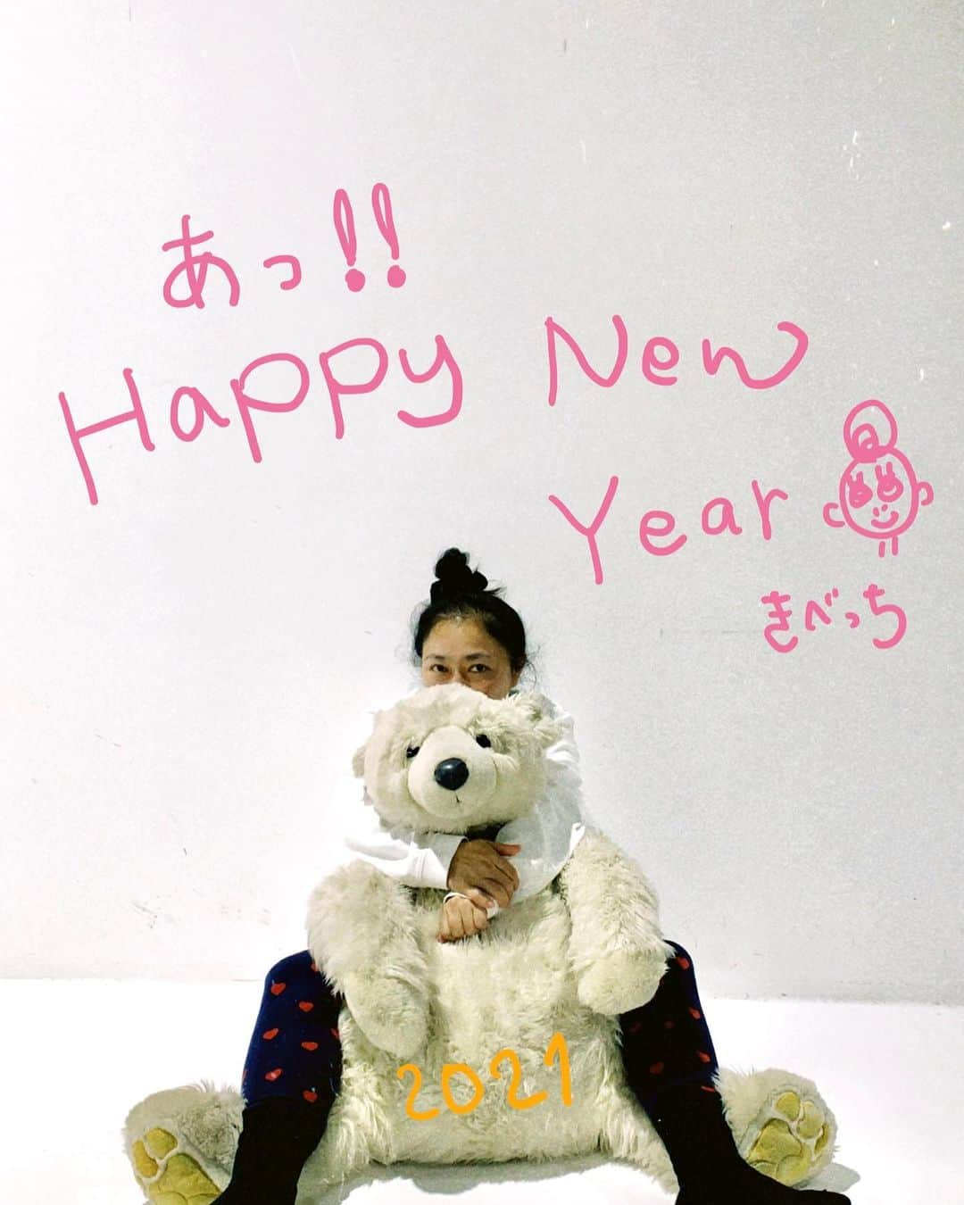 のインスタグラム：「・ あけまして〜﻿ おめでとぅ〜﻿ ございます〜﻿ ﻿ 本年も…﻿ 何卒よろしくお願い申し上げまする✌️﻿ ﻿ 笑って😆笑って😊笑って🐮🌱﻿ 笑いあう日々を…過ごしましょう〜﻿ ﻿ 2021.1.1🎍元旦﻿ ﻿ ﻿ #あけぷく#よろぽちょ#きべ団子#🍡﻿」