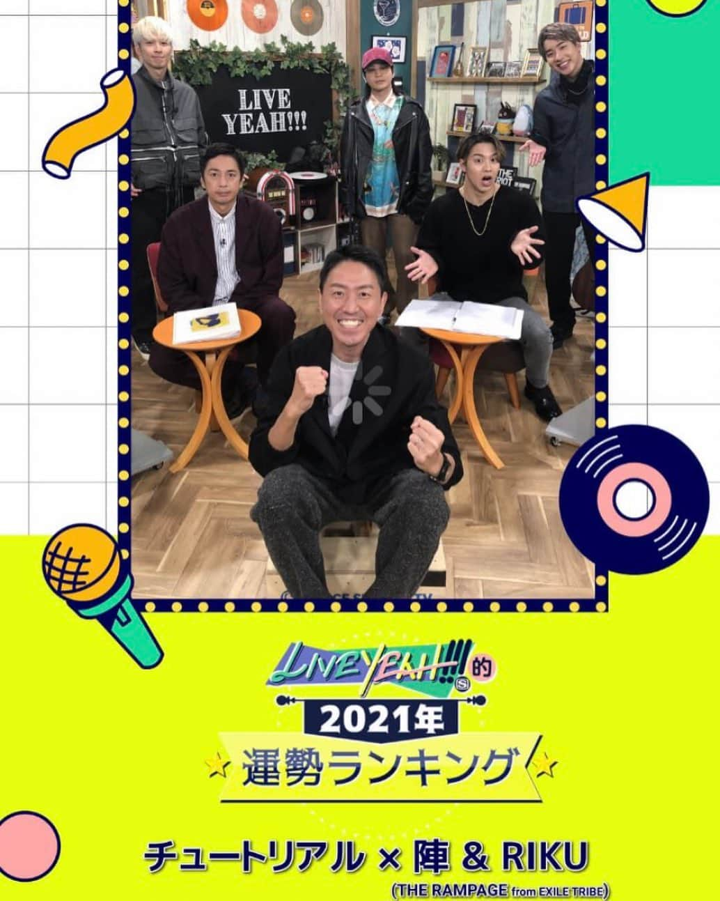 アポロン山崎さんのインスタグラム写真 - (アポロン山崎Instagram)「【動画出演】 スペースシャワーTVさんの 『LIVE YEAH』という番組に特別版として出演させて頂きます。  チュートリアルさんとランページの陣さん、RIKUさん、山本彰吾さん、長谷川慎さんが出演されています。  ぜひ、ご覧くださいませ。 #アポロン山崎  #アポロン #liveyeah #liveyeah_sstv  #spaceshowertv  #チュートリアル さん #ランページ さん #rampage さん #陣 さん #riku さん #山本彰吾 さん #長谷川慎 さん #ランページファンさんと繋がりたい  #ランページ陣くん  #ランページriku さん #ldh #ldhファンさんと繋がりたい  #お笑い #音楽 #音楽番組 #運勢 #運勢ランキング #liveyeah的運勢ランキング #sstv」1月1日 15時56分 - appollon223