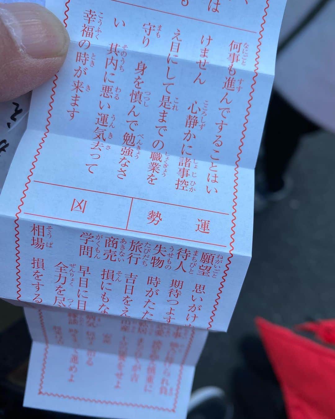 大根仁のインスタグラム：「今年は大人しくしてることに。」