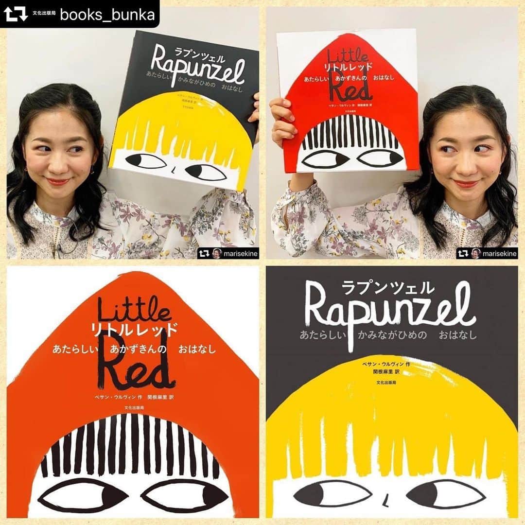 関根麻里のインスタグラム