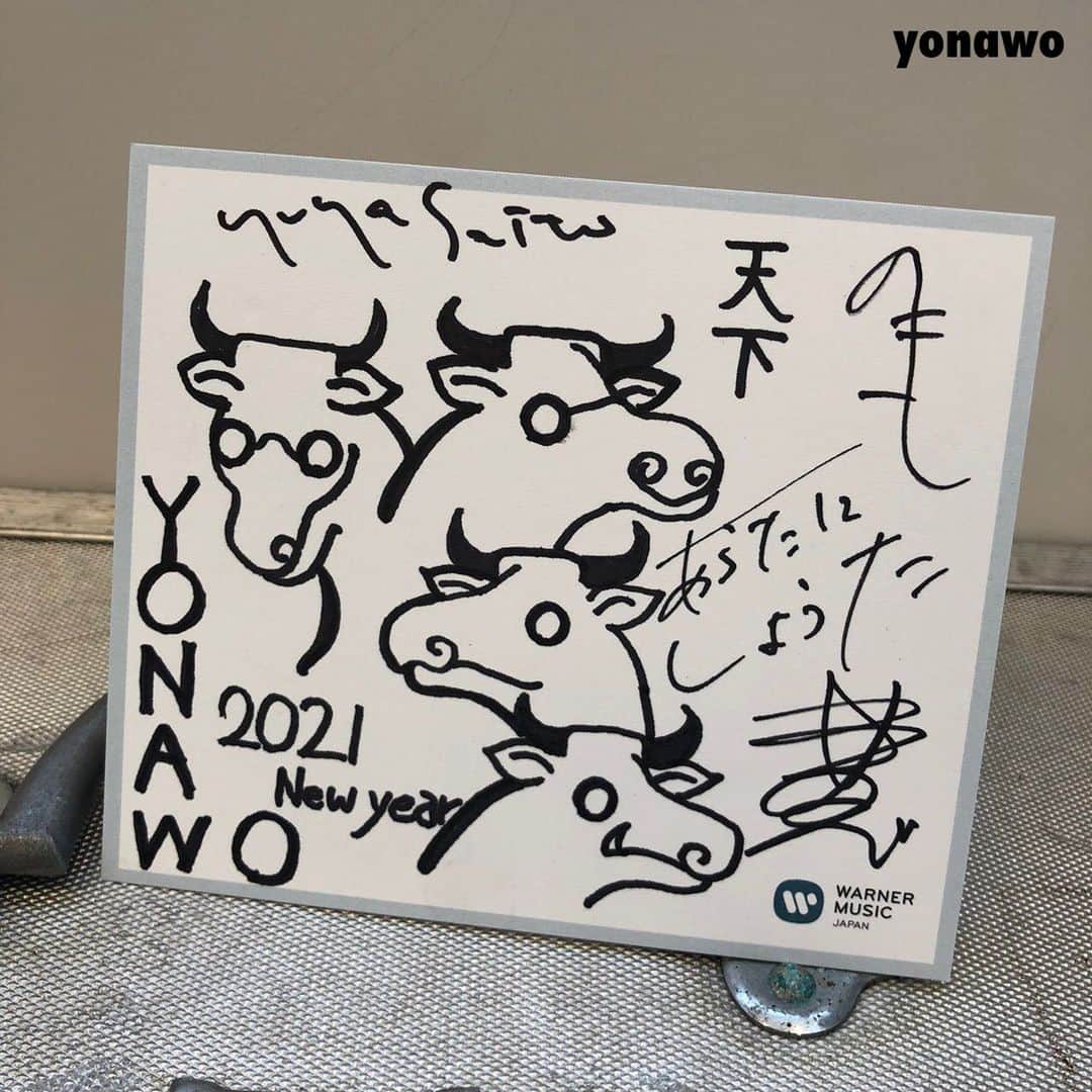 ワーナーミュージック・ジャパンさんのインスタグラム写真 - (ワーナーミュージック・ジャパンInstagram)「【NEW YEAR MESSAGE】﻿ from #yonawo  -----------﻿ 昨年11月には、待望のファーストフルアルバム「#明日は当然来ないでしょ 」をリリース！﻿ アーティスト史上はじめて、﻿ 九州内の県域FM9局全てでパワープレイを獲得し📻全国ツアーは即SOLDOUT⭐️﻿ ﻿ 2021年の活躍にもご期待ください🤗﻿ ----------- ﻿ #happynewyear  #2021」1月1日 16時51分 - warnermusic_jp