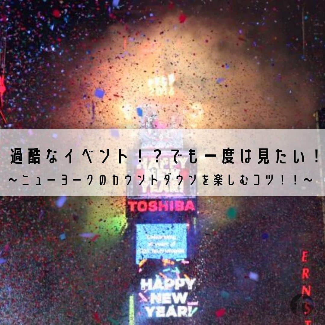 旅工房公式のインスタグラム