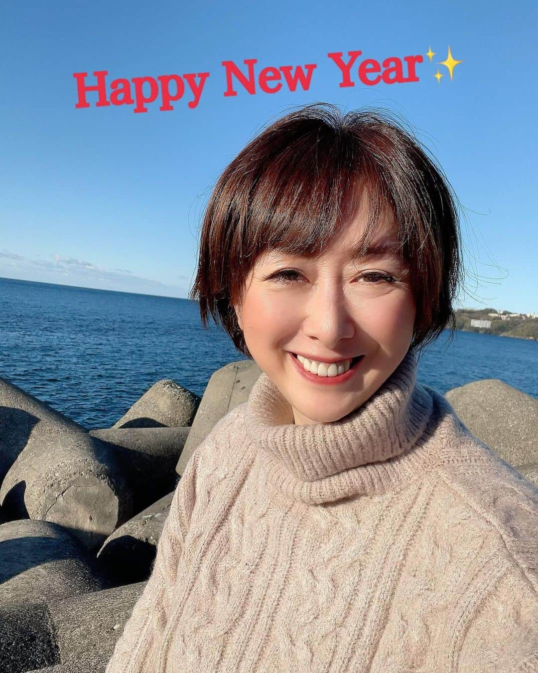 内海和子のインスタグラム：「. 今年も宜しくお願い致します❣️ . . #謹賀新年#お正月#2021 #今年も宜しくお願いします  #海だー#内海和子」