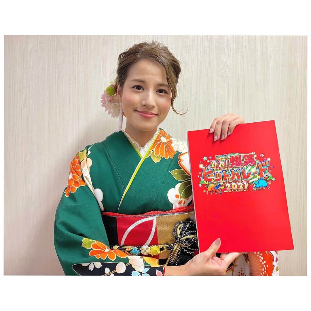 永島優美さんのインスタグラム写真 - (永島優美Instagram)「* 明けましておめでとうございます🎍✨ 今年も#爆笑ヒットパレード で初笑い😆 一緒に笑って下さった方々ありがとうございました✨  2021年もどうぞ宜しくお願い致します🌅 笑顔多き1年になりますように。  #元旦 #happynewyear #kimono #振袖」1月1日 17時22分 - yuumi_nagashima