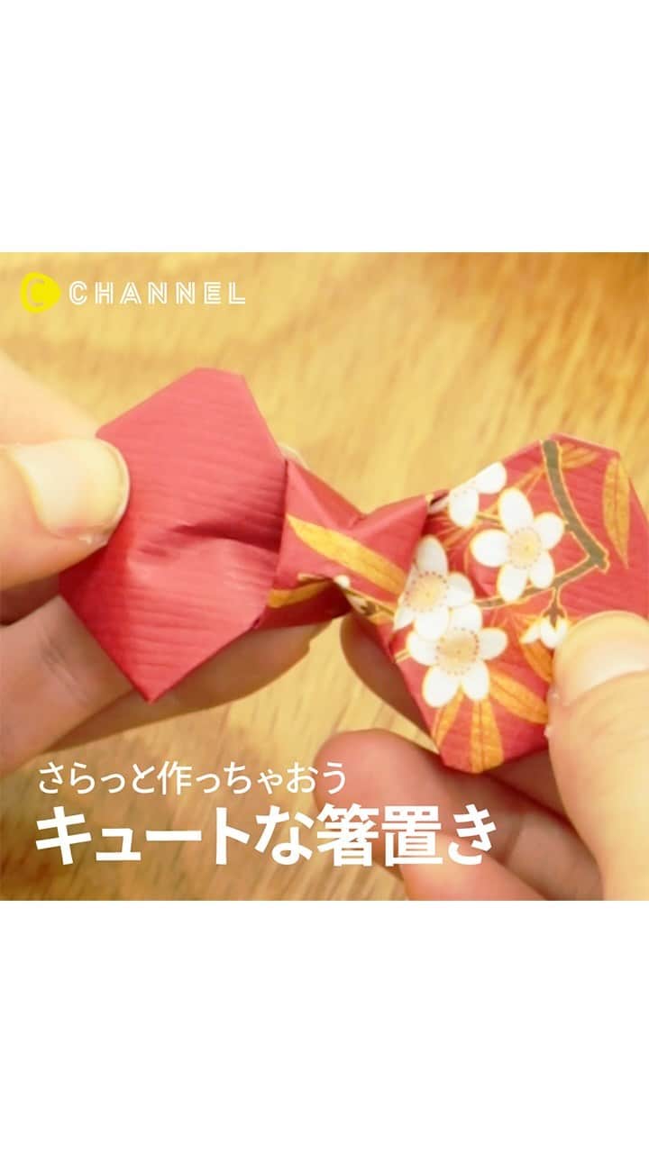 C CHANNELのインスタグラム