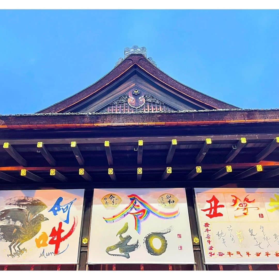 Yasuji Narutoさんのインスタグラム写真 - (Yasuji NarutoInstagram)「明けましておめでとうございます。  さっき下鴨神社で初詣で行ってきました。  昨日は家の近くで除夜の鐘聴いて春日神社行ってきました。  今年も一年よろしくお願いします🙇‍♂️」1月1日 17時46分 - norosuke