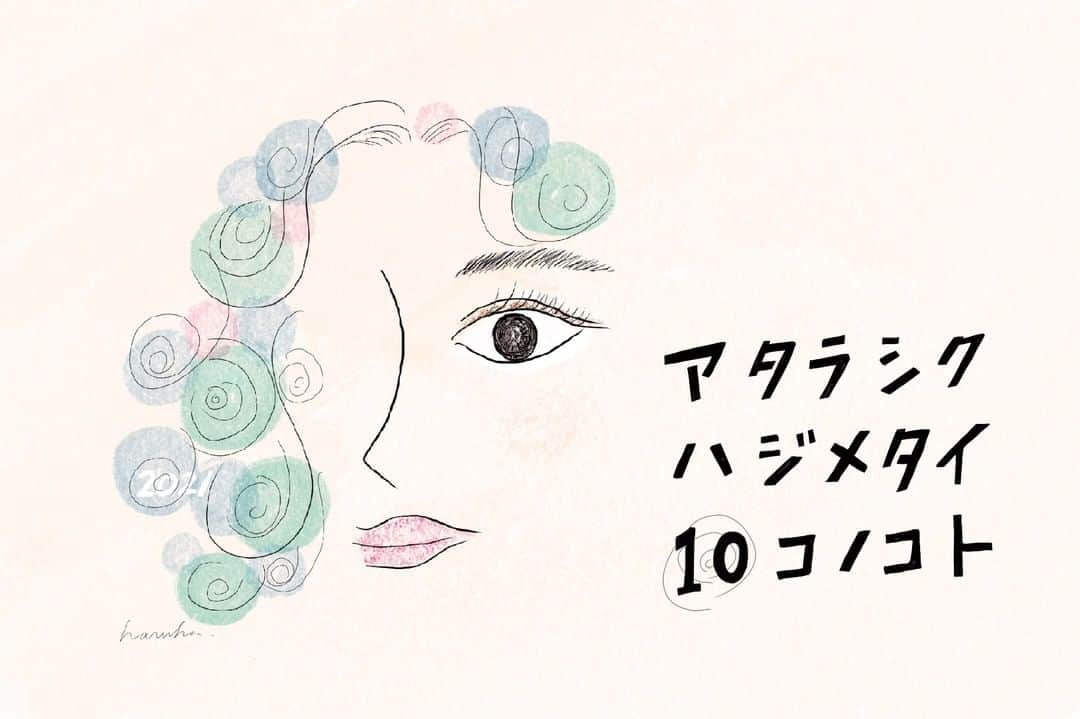 ヒラハルのグルメインスタ