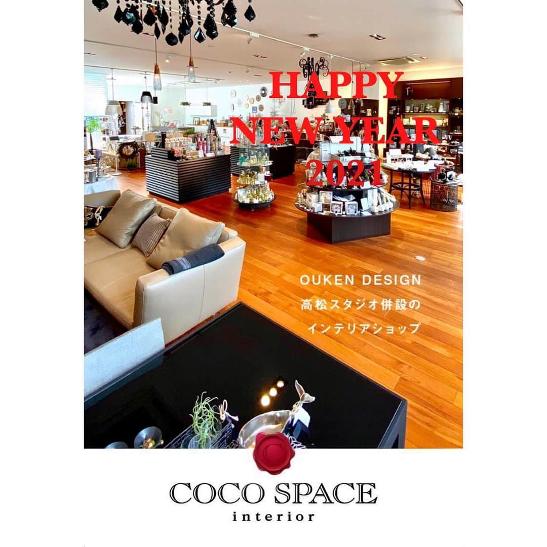 OUKEN DESIGN - 株式会社旺建のインスタグラム：「皆様にとって、 ご健康で素晴らしい年になりますように✨✨ 本年もCOCO SPACEをよろしくお願いいたします！  🎍福袋2021🎍 1/4(土)午後より販売いたします！ ご来店をお待ちしております。  #cocospace #ココスペース #旺建　 #ouken #香川の家」