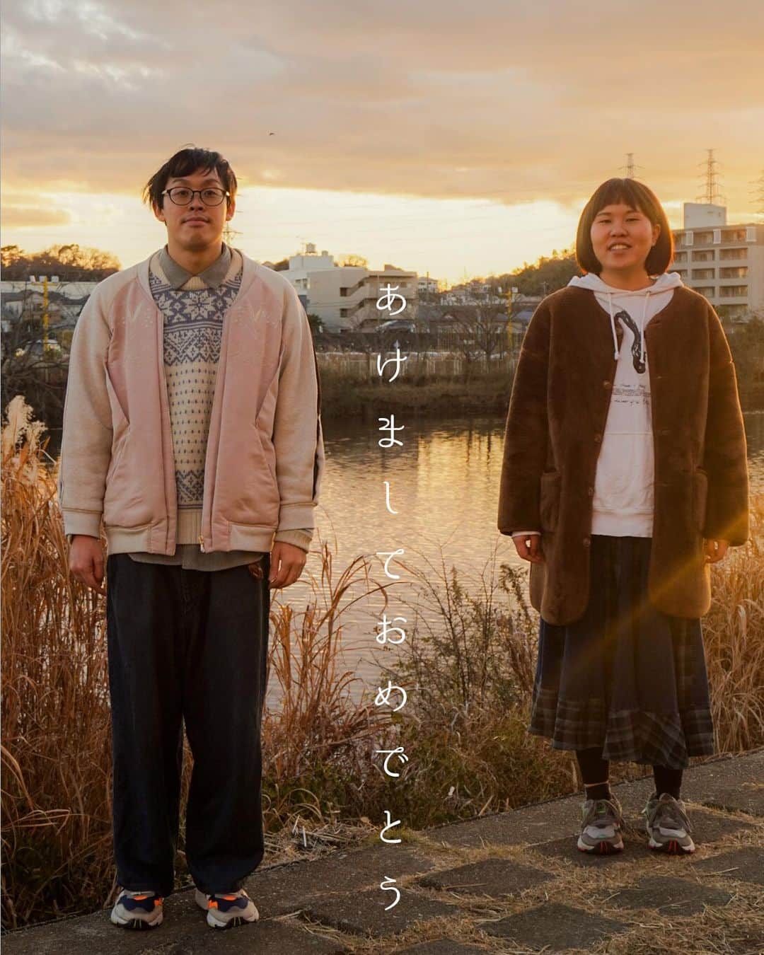 のインスタグラム：「あけましておめでとうございます🌅  昨年の投稿で書きましたが、一昨年は加賀谷さんの病気のこともあり、もう無理かなぁ今年1年何もなかったらもう辞めよう。それくらいの気持ちでしたが、周りの方々のおかげで、2020年、ABCお笑いグランプリをはじめとする、たくさんの経験をさせていただきました。  かといって、走り抜けて感じはなく自分たちらしく楽しんで頑張れた一年でした🥰  今年も焦らず、とにかく加賀谷さんとネタを楽しく作れたらと思います🐕  結婚もします。まじで。したい。  ㊗️㊗️㊗️  今年もたくさんよろしくお願い致します🐮  2021.01.01」