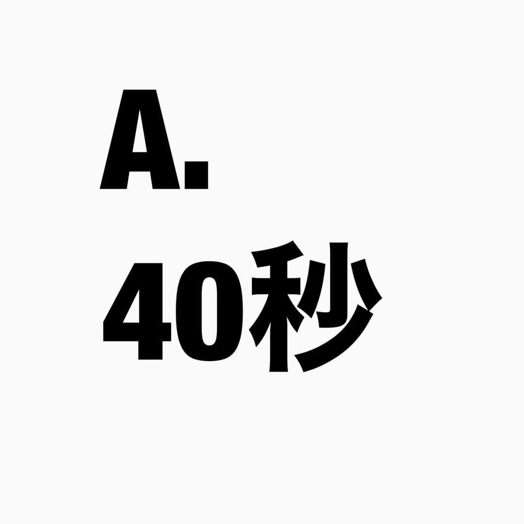 山下しげのりさんのインスタグラム写真 - (山下しげのりInstagram)「#山下本気お笑いクイズ 第186問　詳細はこちら→加藤茶さんによると最初の持ち時間は20分と言われていたが、日が経つにつれ「10分にしてくれ」とか「5分にならねぇか？」と言われ最終的には40秒になったそう。その日、加藤さんたちはビートルズを一目見ようと武道館で待っていた。するとビートルズが護送車に乗ってきて到着後も機動隊がビートルズを盾で囲んでいためビートルズの足しか見えなかったそうです。 #山下本気クイズ　#ドリフターズ　#ビートルズ　#武道館　#加藤茶　#衝撃　#お笑い好きな人と繋がりたい　#お笑い芸人　#雑学　#クイズ　#豆知識　#トレビア　#インタビューマン山下」1月1日 20時30分 - yamashitaudontu