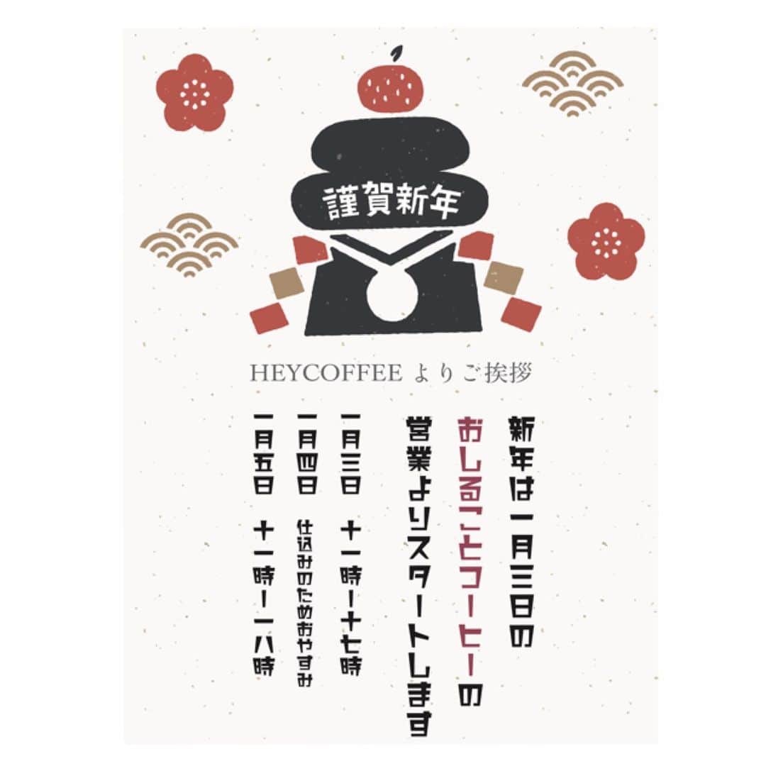 HeyCoffeeのグルメインスタ