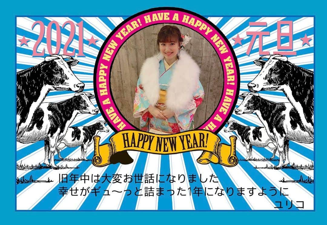 甲田友莉子のインスタグラム：「🎍新年明けましておめでとうございます🎍 今年もどうぞよろしくお願いします！ 今日は家族とゆったりまったりすごしています♡ お雑煮とっても美味しかったです🤩 カニもエビも食べました〜🦐🦀 幸せ！！ 今年も精一杯頑張りたいと思いますので 応援よろしくお願い申し上げます！！ 2021.01.01  ユリコ . #あけましておめでとうございます  #2021  #bonneannée」