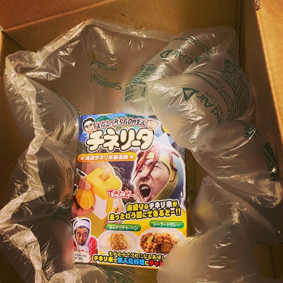 濱口優さんのインスタグラム写真 - (濱口優Instagram)「「届いたなぁー💦すぐ届いた😅」 #よゐこチャンネル #よゐこチャンネル年跨ぎ #チネリータ」1月1日 21時14分 - hamaguchi_masaru