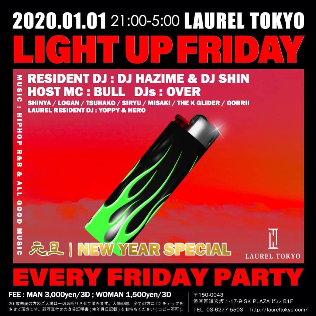 DJ HAZIMEさんのインスタグラム写真 - (DJ HAZIMEInstagram)「今夜🔥1/1/2021 “Light Up Friday New Year Special” @laureltokyo  Resident @djhazime & @djshin_jp  Host MC @bullmatic  DJ Over, Shinya, Logan, Tsuhako Siryu, Misaki, The K Glider, Oorrii Laurel Resident DJ Yoppy & Hero #tokyo #shibuya #laurel #LightUpFriday #EveryFridayNight @light_up_friday」1月1日 21時29分 - djhazime