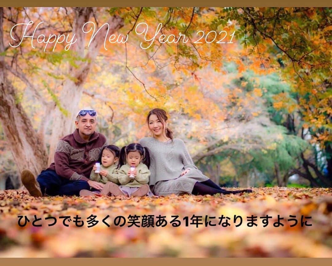 遠近由美子のインスタグラム：「明けましておめでとうございます✨  今年は去年より、きっと良い年になる😊 楽しいこと、嬉しいこと、いっぱいしよう。  みなさま 今年もどうぞ宜しくお願い致します😊✨ #happynewyear #2021 #twinsisters」
