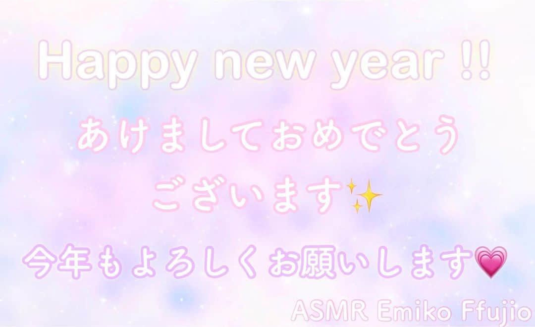 Emiko Ffujioさんのインスタグラム写真 - (Emiko FfujioInstagram)「🌅明けましておめでとうございます🌅 今年も、皆様に楽しんでいただけるような動画を作っていきます！🥰 本年もどうぞよろしくお願い致します💕✨ 2020年が皆さまにとって、より良い年になりますように祈っております🙏  🌅 Happy New Year 🌅 We will continue to make videos that everyone will enjoy this year as well! 😆 I hope 2020 will be a good year for you🙏」1月1日 21時26分 - emikoffujio