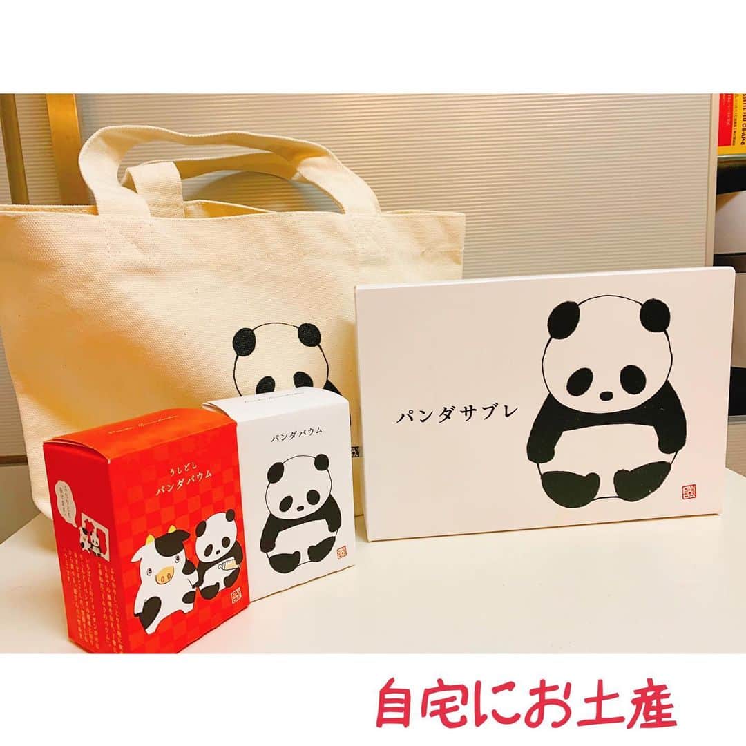 佐藤智美さんのインスタグラム写真 - (佐藤智美Instagram)「＃あけましておめでとうございます  都内の両親の家に新年の挨拶をしに行ってきました‼️ 半年ぶりの姪ッコちゃんに会えて嬉しい😆💕 小さい子の成長はあっと言う間なので貴重な瞬間…🕛  いつもは近所のお寺に参拝するのですが今年はさすがに自粛し、おせちをいただいてのんびり過ごしました😚  早くコロナの流行がおさまってもっと会えるようになりたいねぇ…  またみんなで元気に逢える日を願った元旦🎍🇯🇵」1月1日 21時27分 - tomo_monmon