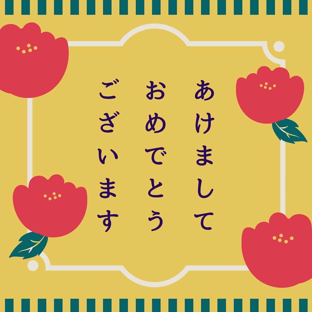 佐藤智美のインスタグラム：「＃あけましておめでとうございます  都内の両親の家に新年の挨拶をしに行ってきました‼️ 半年ぶりの姪ッコちゃんに会えて嬉しい😆💕 小さい子の成長はあっと言う間なので貴重な瞬間…🕛  いつもは近所のお寺に参拝するのですが今年はさすがに自粛し、おせちをいただいてのんびり過ごしました😚  早くコロナの流行がおさまってもっと会えるようになりたいねぇ…  またみんなで元気に逢える日を願った元旦🎍🇯🇵」