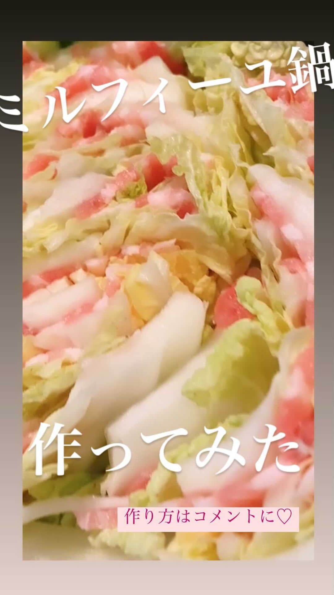 増田有華のインスタグラム
