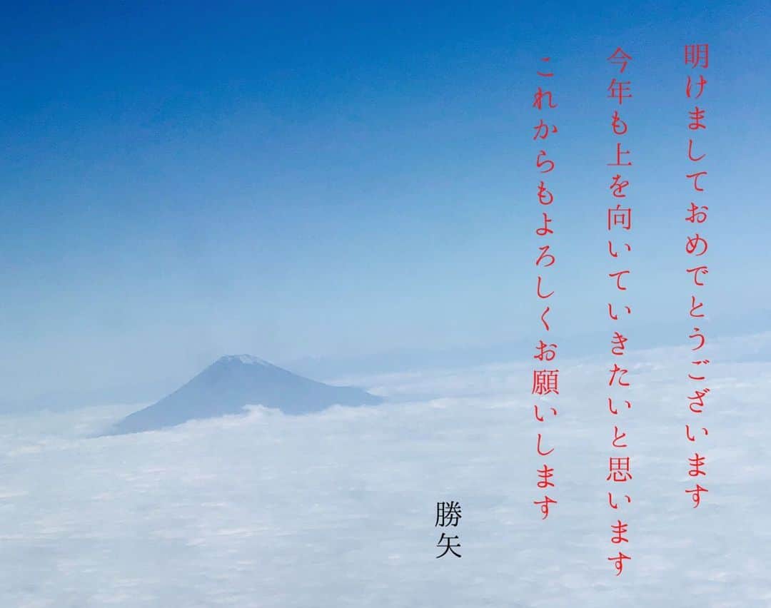 勝矢さんのインスタグラム写真 - (勝矢Instagram)1月1日 21時39分 - ajakatsuya