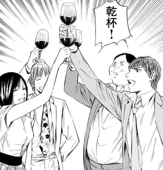 神の雫WINE SALONのインスタグラム：「神の雫Wine Salonから新年のご挨拶🍾  皆さま明けましておめでとうございございます  今年もサロンからワインやイベントなど様々な 情報を発信致しますのでお楽しみに✨  引き続き神の雫Wine Salonは新規会員のお客様を募集しております。どうぞ素敵なワインライフにご活用下さいませ🍷  新規会員登録はこちらから https://kaminoshizuku.jp/signup  ------------------------------------- 神の雫Wine Salon 公式HP https://kaminoshizuku.jp/」