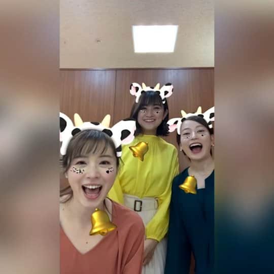 TBS「はやドキ！」のインスタグラム：「あけましておめでとうございます！  今年もよろしくお願い致します🐄﻿ ﻿ 牛の鳴き声にバリエーションがあるなんて！笑 あこちゃんが編集してくれました😉 ﻿ ﻿ 皆川﻿ ﻿ ﻿ #金井憧れ﻿ #皆川玲奈﻿ #アナウンサー﻿ #よなおまほ﻿ #與猶茉穂﻿ #気象予報士﻿ #はやドキ﻿ #tbs」