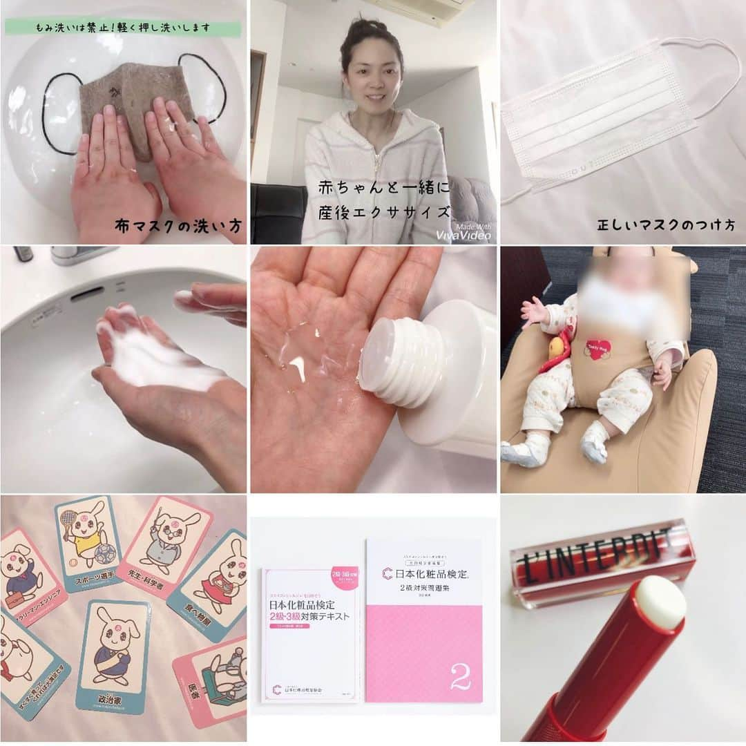 小西さやかさんのインスタグラム写真 - (小西さやかInstagram)「【あけましておめでとうございます】 昨年度はコロナで多くの方が辛い思い、悔しい思い、悲しい思いをされてのではないでしょうか？1日でも早く終息し、人と会える生活が戻ってきますように。 . 当協会では、本年も引き続き会員の皆様がオンラインでも楽しんでもらえるイベント、セミナーを企画して参ります。オンラインは一方方向になりがちですが、双方向コミニュケーションができるように実験や課題、クイズやQ&Aなど、工夫して参ります。 このような状況下ですが、皆様に少しでも楽しい時間を過ごしてもらえると光栄です。 . 本年もよろしくお願いします。 . #ベストナイン#ベストナイン2020 #あけましておめでとう#謹賀新年#謹賀新年2021#日本化粧品検定#日本化粧品検定協会 #日本化粧品検定1級 #日本化粧品検定2級 #日本化粧品検定3級 #日本化粧品検定１級 #日本化粧品検定２級 #日本化粧品検定３級 #コスメコンシェルジュ#美容の仕事 #就職活動 #転職#転職活動 #転職相談」1月1日 21時49分 - cosmeconcierge