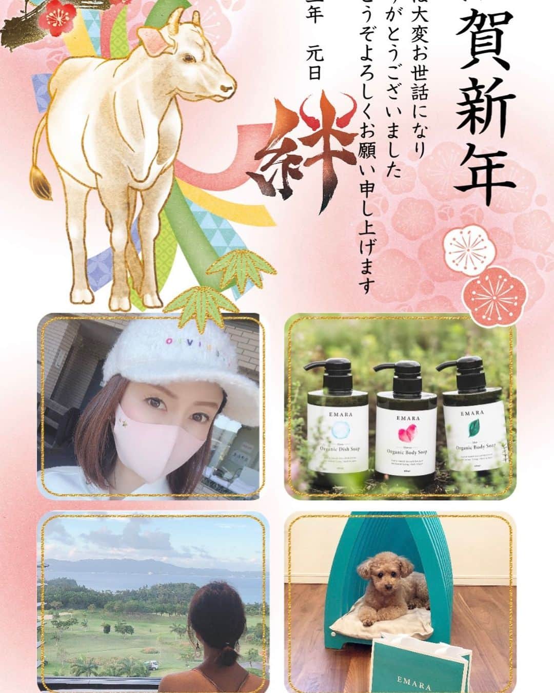 のインスタグラム：「あけましておめでとうございます㊗️ 今年も宜しくお願い致します🙏  今年の一文字は、 笑 にしました😊  どんなことも心から笑って、 幸せを感じたいと思います🙏😆  皆さんにとって、 素敵な一年となりますように…💕  今年から年賀状はこちらの写真のみで、控えさせて頂くことにしました。 しばらくまだ宮崎にいますので、 お返事出来なかった皆様、 申し訳ございません🙏  #新年のご挨拶 #謹賀新年 #年賀状 #御多幸をお祈り申し上げます  #丑年 #2021」
