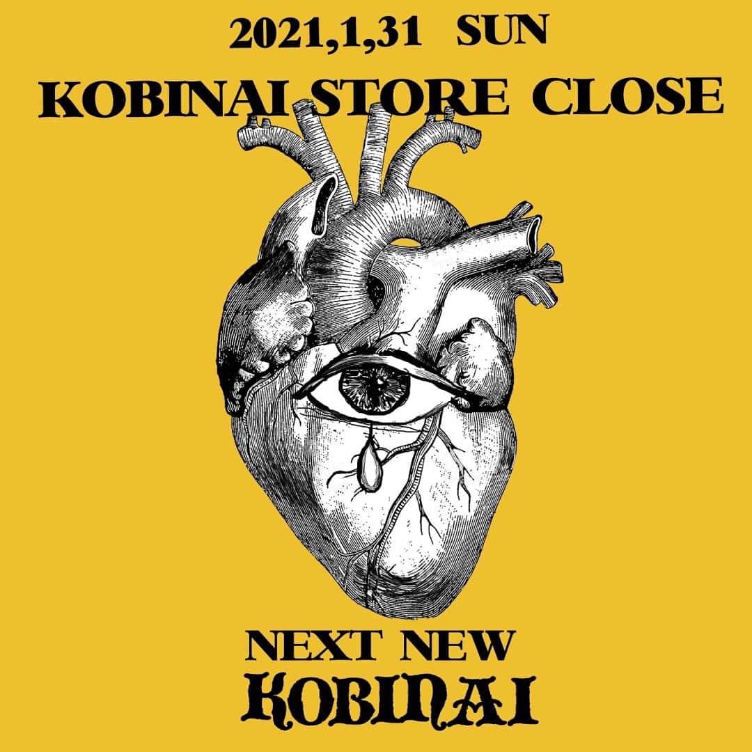 MAIMI☻KOBINAIのインスタグラム：「KOBINAIのディレクター、デザイナー、経営者をしているMAIMIです。  ラフォーレ原宿店KOBINAIを１月３１日をもってクローズし、今までやってなかった表現でパワーアップしたKOBINAIを２月に発表したいと思います！  私自身が お店にかけていた全ての時間を使ってでも 自分が”今までやってなかった表現”に挑戦し、 今までやってなかった表現を全てやりたい！  と言う欲求が溢れかえり、お店をクローズすることにしました。   KOBINAIはさらに洋服もかなりパワーアップして 今までやってなかった新しい表現超盛り沢山でリニューアルします。  新しい表現が４倍くらいになるので その、”今までやってなかった表現”を、みんなに見せることができるので 楽しみにしていて欲しい！   その今までやってなかった表現とはなんぞや？！ って思うと思うんだけど その今までやってなかった新しい表現は2021年2月から少しずつ発表していくので色々と発表を楽しみにしていて欲しい！   あと、みんなが洋服や新しいKOBINAIの表現を 見れたり触れたりできるようなものを 定期的に開催する予定だから それも楽しみにしていて欲しい。  KOBINAI FAMILY、そしてラフォーレ原宿関係者のみなさまには本当に感謝してます！  これからも、よろしく！ そして、いつもありがとう！」