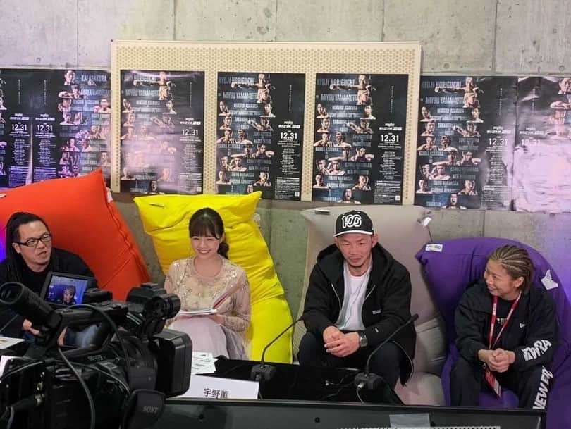宇野薫のインスタグラム：「大晦日はRIZIN BACK STAGEの解説でした。 ご覧いただきました皆様、また沢山のコメント 本当にありがとうございました。  やべさん、川村さん、小比類さん  今回もご一緒できて楽しかったです。 ありがとうございました！  #RIZIN #RIZINBACKSTAGE #rizin26  #yogibo #さいたまスーパーアリーナ  #宇野大明神」