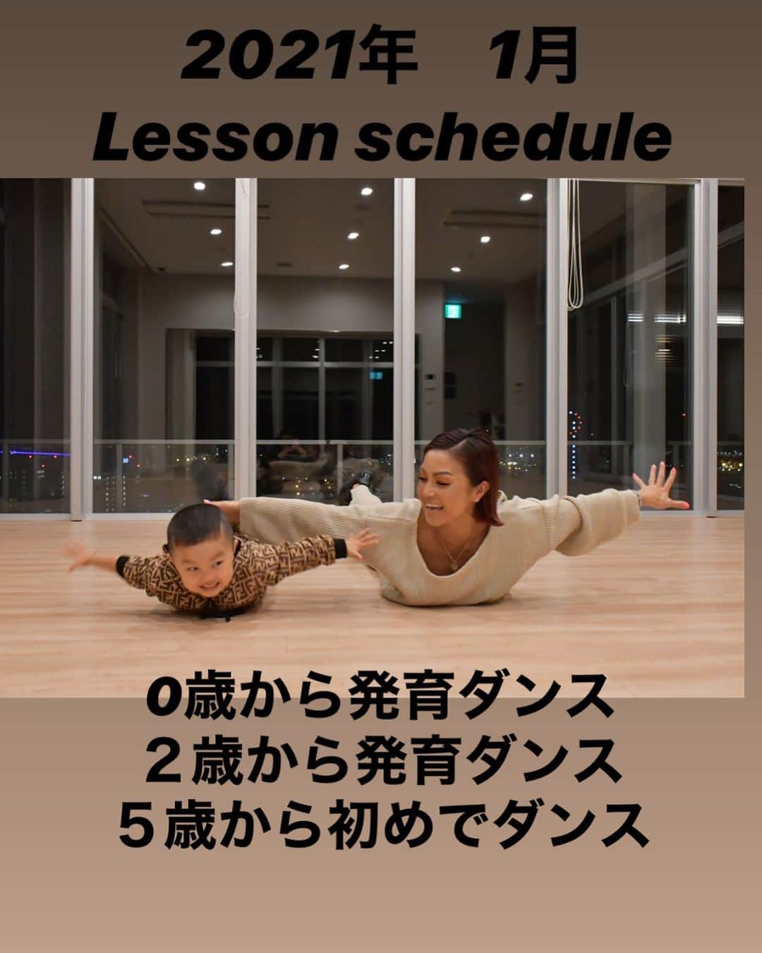 Nazukiのインスタグラム