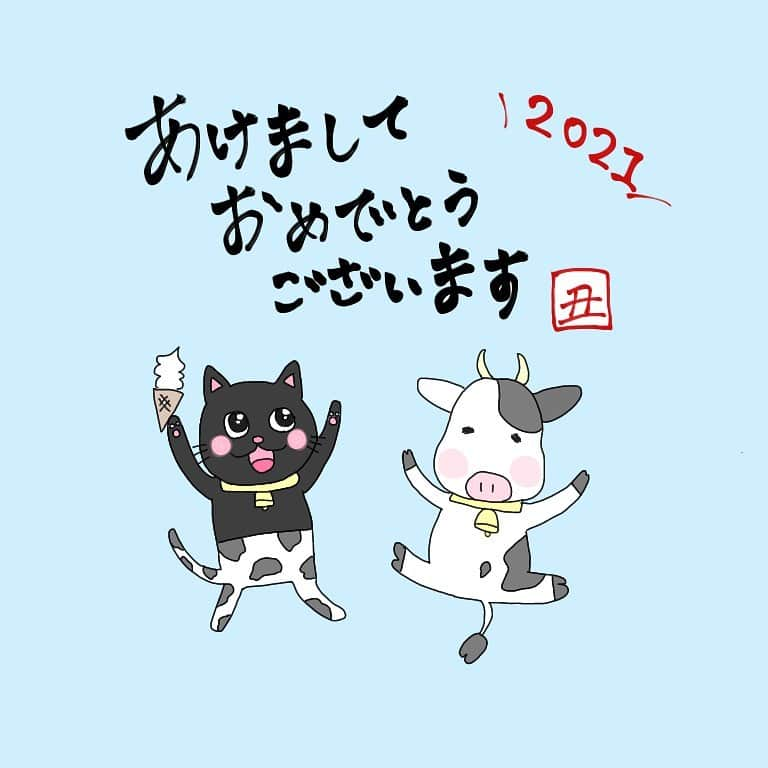 加藤ナナさんのインスタグラム写真 - (加藤ナナInstagram)「あけましておめでとうございます🐮❤️今年は絵もたくさん描こう〜っと🤣」1月1日 22時20分 - katouchan