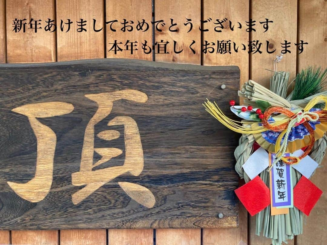 norimotoのインスタグラム：「🎍🎍🎍🎍🎍 2021 今年も宜しくお願い致します🍥  1/2 通常営業 1/3 通常営業 1/4 お休み 1/5 お休み 1/5 お休み 🍜 #休み #通常営業 #2021 #15 #せとか #橘子 #清見タンゴール #四国 #蜜柑汁 #河內晚柑 #果片 #不知火 #瀨戶柑橘 #微風南山atré #清見甜橙 #愛媛みかん #蜜柑 #チップス #愛媛県 #柑橘 #橘子汁 #お願い致 #お休み #商品 #営業 #販売 #日本 #photo」